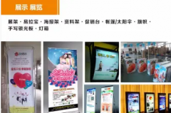 發(fā)光字 招牌 背景墻 燈箱內(nèi)外廣告專業(yè)制作安裝
