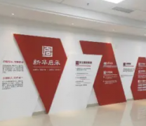 燈箱招牌維修發(fā)光字亮化背景墻形象文化墻舞臺(tái)桁架顯示屏