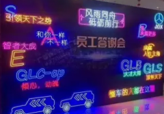 廣告招牌制作|定做燈箱門頭招牌發(fā)光字，背景形象墻制作安裝軟膜